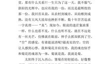 四年级状物作文：仙人掌_600字