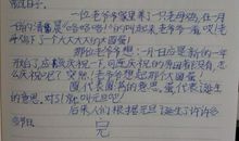关于元旦的作文：元旦忆情_450字