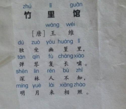 40字