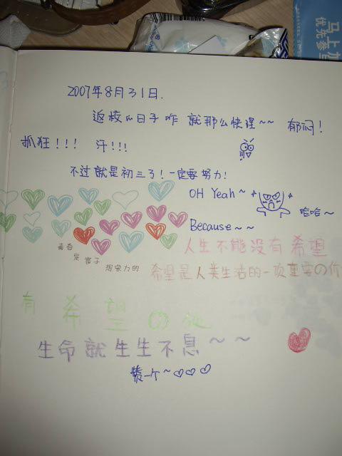 Gargle_30个字