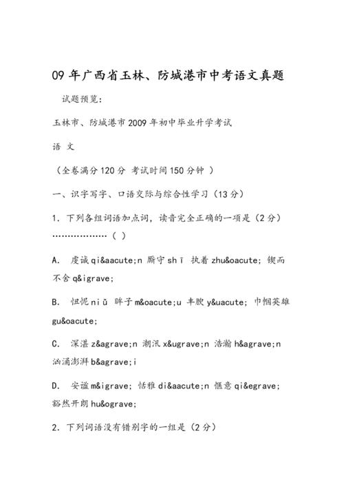 人有两件宝物_30个字