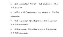 人有两件宝_30字