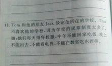 高二英语作文：One Thing I Experienced_800字