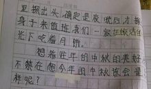 四年级看图作文：踏青_350字