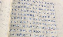 四年级想象作文：小水滴与大海_450字