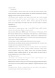 高三英语作文：快速入睡的方法_900字