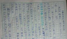 四年级读后感：《圆明园》读后感_700字