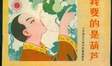 四年级童话寓言作文：水果大战僵尸（二）_450字