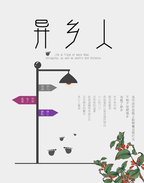 让我坚强_550字