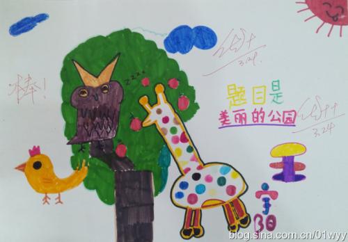 四年级童话寓言组成：《水果大战僵尸》（3）_500字