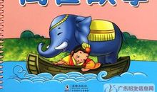 四年级童话寓言作文：放学后的一幕_350字