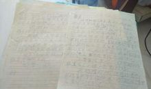 四年级书信：给姐姐的一封信_650字