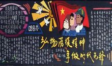 弘扬劳模精神，争做时代先锋手抄报_20字