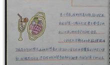 四年级读后感：《绿山墙安妮》读后感（三）_400字