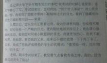 四年级书信：给老师的一封信_400字