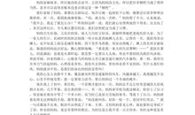 关于离别的作文：背影_800字