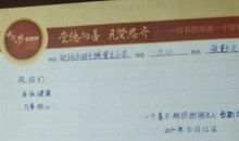 四年级书信：写给边防军叔叔的一封信_350字