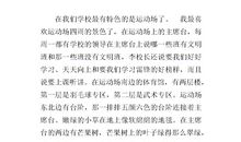 四年级续写改写作文：《乌鸦喝水》改写_250字