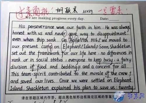 高三英语作文：机会来了_900字