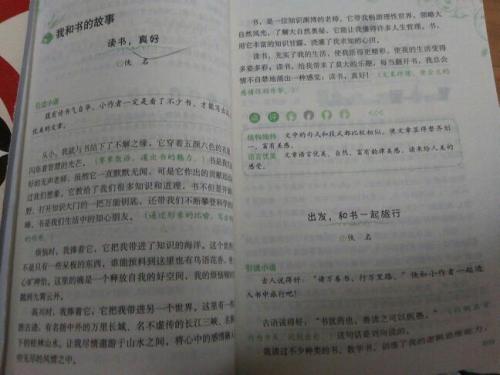 四年级字母：爸爸，我想告诉你_350字