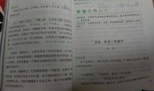 四年级书信：爸爸，我想对你说_350字