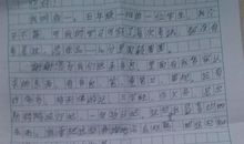 四年级书信：致给远在山区的小朋友的一封信_400字