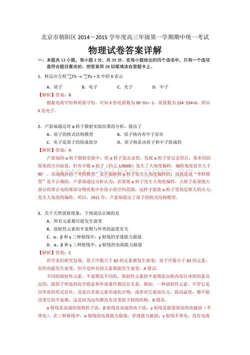 高三英语作文：人与动物的关系_900字