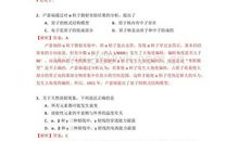 高三英语作文：The Relation Between Men and Animals_900字