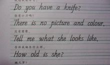 高二英语作文：Return Parents_800字