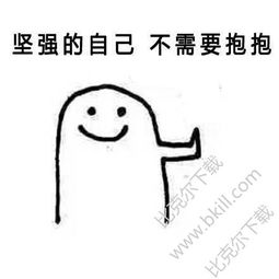 我想让自己更强壮_800字