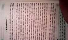 四年级续写改写作文：井底之蛙续写_300字