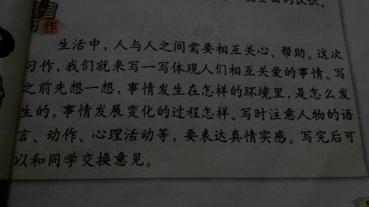 高二英语作文：我们面临的挑战_900字