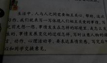 高二英语作文：The Challenges We Face_900字