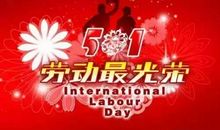 五一劳动节诗歌：最美的舞神_100字