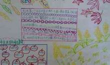 关于秋天的作文：秋之思_1000字