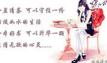 关于秋天的作文：秋悟_750字