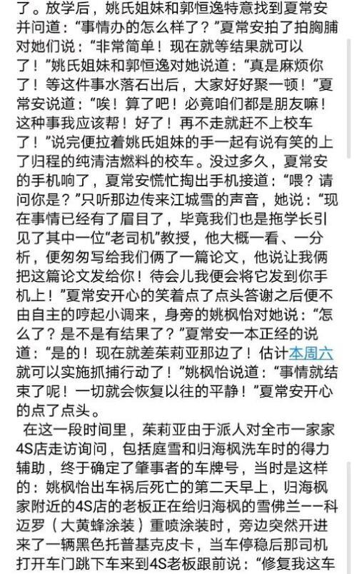 关于秋天的作文：爱autumn_1500个单词