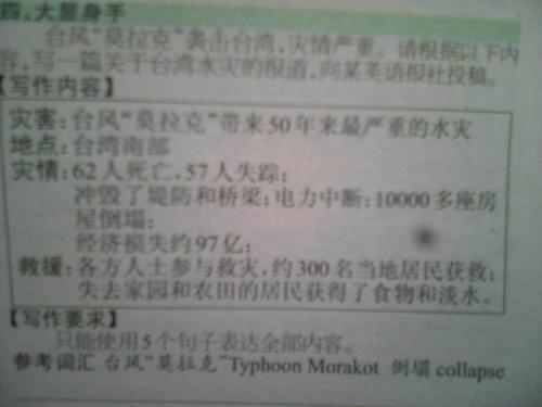 高二英语作文：提供帮助的人_900字