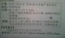 高二英语作文：Those People Who Offer Help_900字