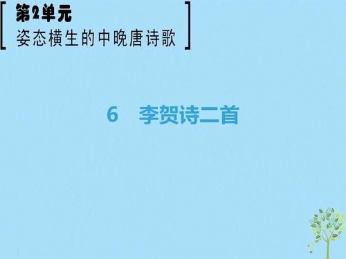 2018关于劳动者的赞美诗_150个单词