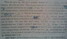 高二英语作文：The New Me_800字