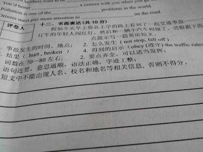 高二英语作文：家庭规则_800字
