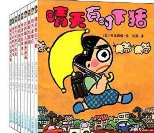 2018课外阅读：“石汤”的故事