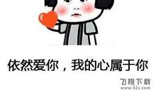 我骄傲，我是一颗星_150字