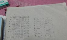 夜古道（一）（二）（三）_100字