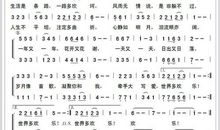 岁月如歌_700字