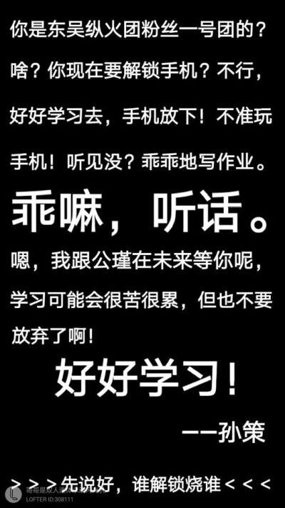 梦想只是灵魂维持的地方_200字