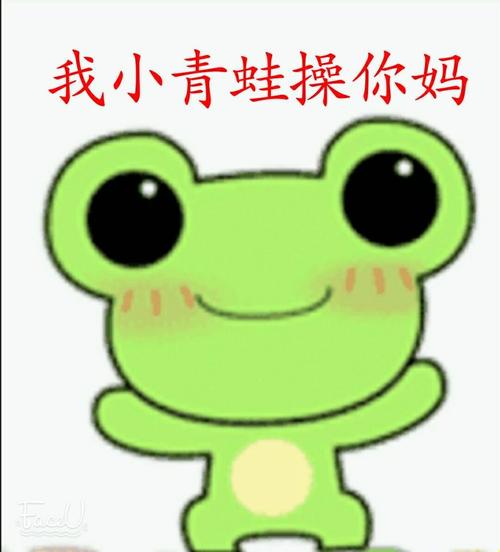 小frog_40个单词