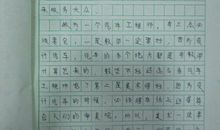 [PK赛]关于理想的作文；理想_400字