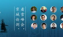 其真不知雪也_750字